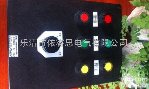 BZC8050-S  防爆防腐<em>操作</em>柱BZC8050-S-A2D2，<em>电动</em>机<em>操作</em>柱