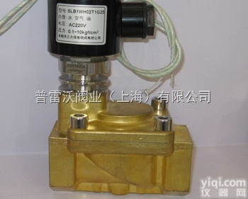 <em>ZCLF</em><em>电磁阀</em>