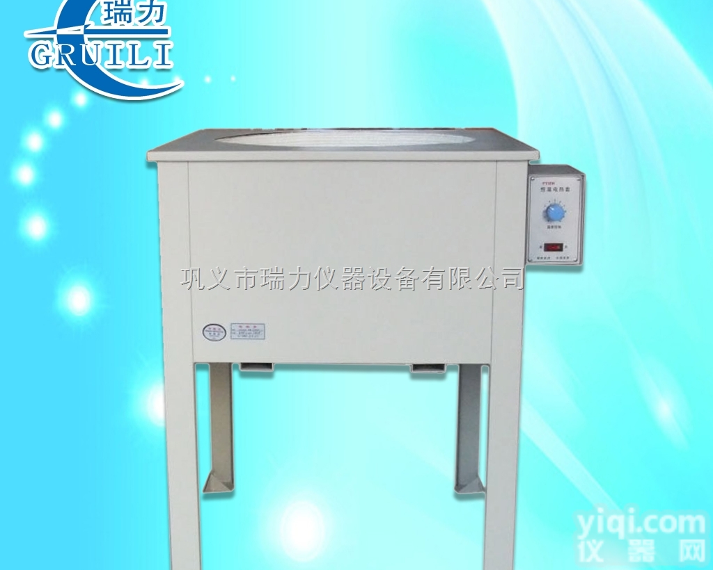 智能恒温<em>电热</em>套 PTHW-10L 20L 30L 50L <em>调温</em><em>电加热</em>套