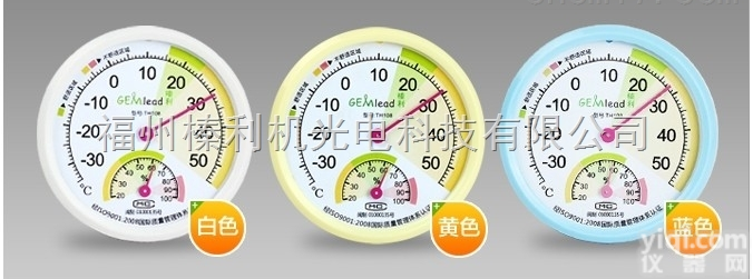 TH-108  榛利GEMlead 温度计 湿度计 <em>温湿度计</em> 婴儿房<em>室内</em>家用高精温度计...