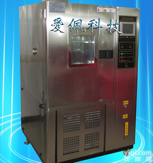 AP-GD  <em>智能型恒温恒湿试验箱</em> 高低温加湿试验箱