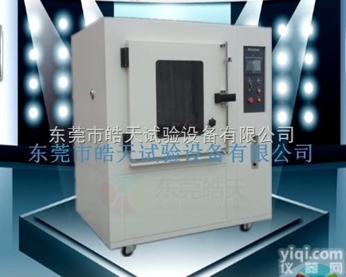 RDP-500  权威机构指定淋雨<em>试验箱</em>价格 <em>皓天</em>淋雨<em>试验箱</em>品Pai