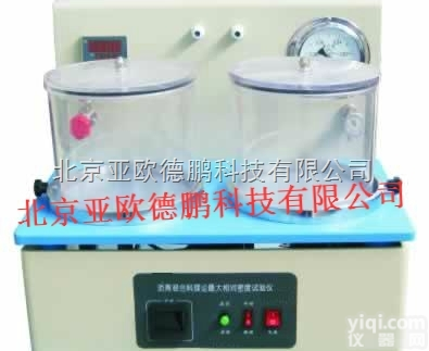 DP-114  沥青混合料Z大相对密度测定仪/沥青混合料Z大相对密度检测仪/