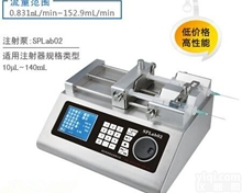 SPLab02  【供应】SPLab02双通道<em>注射</em>泵_实验微量<em>注射</em>泵_<em>工业</em><em>注射</em>泵