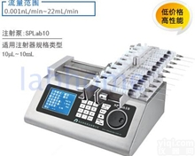 SPLab10  【供应】SPLab10十通道<em>注射</em>泵_实验微量<em>注射</em>泵_<em>工业</em><em>注射</em>泵