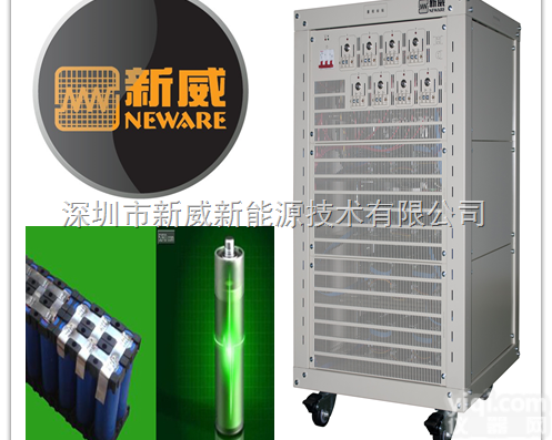 BTS  适用于动力<em>倍率</em>充<em>放电</em>电池检测仪