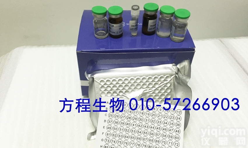 ELISA<em>说明书</em>  大鼠<em>血管</em>内皮细胞粘附分子1（VCAM-1）ELISA检测试剂盒/酶联免...