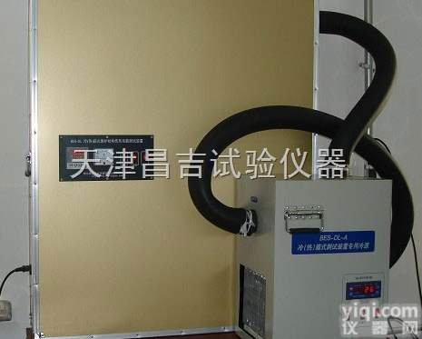 现场围护结构传热系数 传热系数测定仪 冷（热）箱式围护结构传热系数测试...