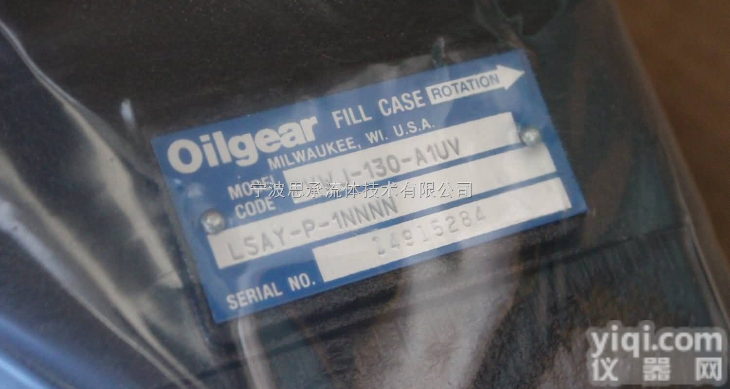 <em>PVM</em>-<em>011</em>-B1UB-LSAY-P-1NNNN