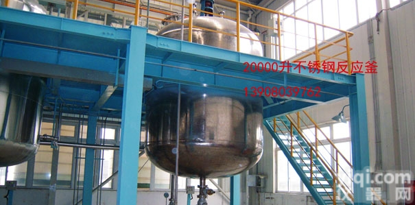 <em>单层</em>不锈钢<em>反应釜</em>
