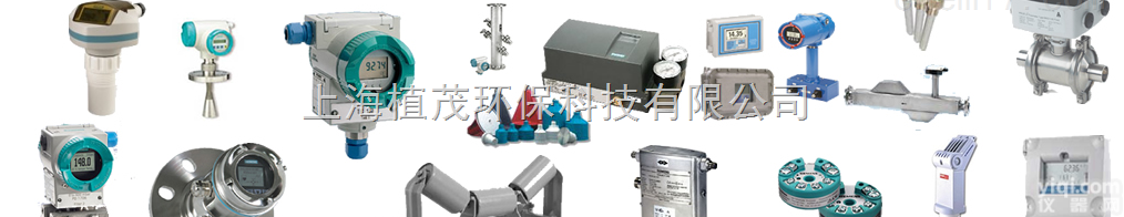 <em>变送器</em>MASS 6000 Ex d<em>一体式</em>/分体式