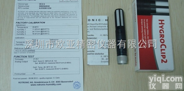 HC2-S  瑞士罗卓<em>尼克</em>rotronic HC2-SH<em>高精度</em><em>温湿度</em>探头