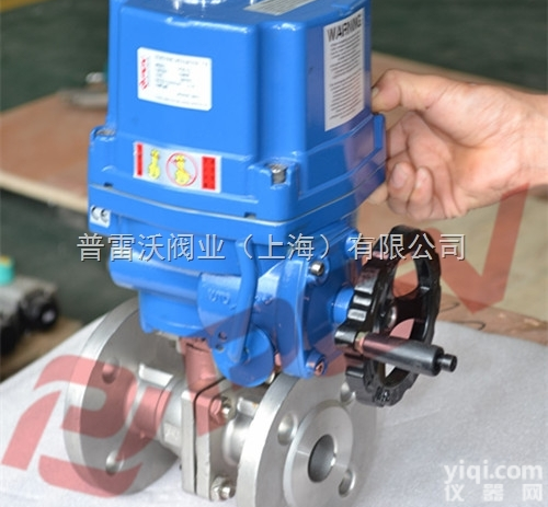 Q941H  防爆电动<em>球阀</em><em>阀门</em><em>价格</em>