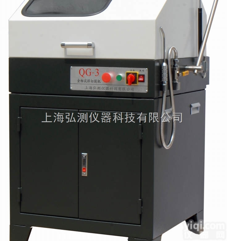 QG-3  QG-3型 <em>金相</em><em>试样</em><em>切割机</em>（85mm）