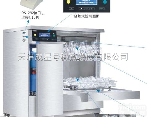 Q720  <em>玻璃器皿</em><em>自动清洗</em>消毒机