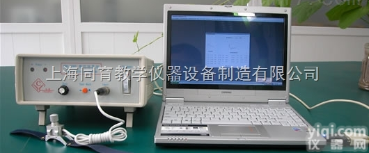 ZM-300 智能综合型中医脉象仪|<em>中医专科</em>医学训练模型