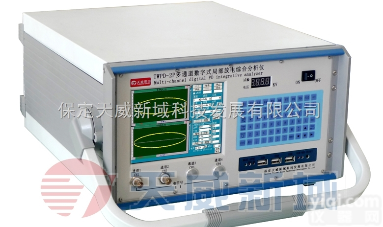 TWPD-2P  TWPD-2P多通道<em>数字式</em><em>局部放电</em>综合<em>分析仪</em>