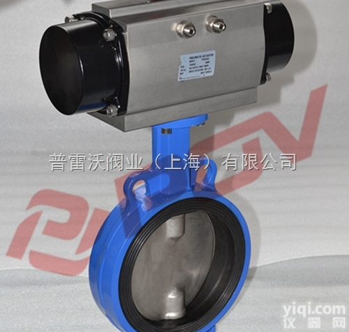 PO8674-16P  <em>D941F</em><em>气动</em><em>蝶阀</em>