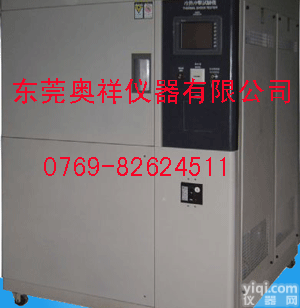 OX-100L  冲击<em>试验箱</em>, 冷热冲击<em>试验箱</em>，冷热冲击<em>生产厂家</em>