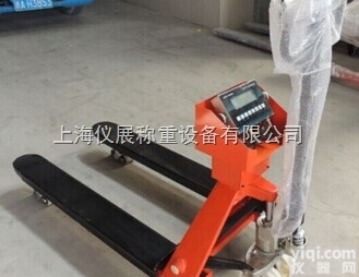 衡阳市2000公斤<em>防爆</em><em>地牛</em>叉车磅，2吨<em>防爆</em>秤<em>直销</em>