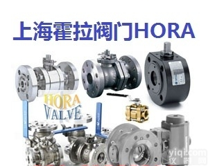 进口<em>球阀</em>，进口<em>球阀</em>，德国<em>球阀</em>，<em>英国</em><em>球阀</em>，美国<em>球阀</em>，日本<em>球阀</em>/上海霍拉阀...