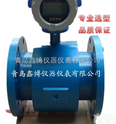 XBOLDBE  江西污水电磁<em>流量计</em> 供暖<em>热水</em><em>流量计</em> 大口径电磁<em>流量计</em>