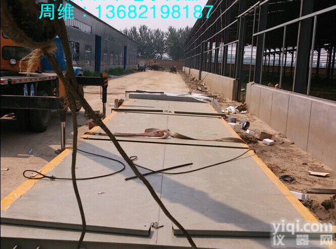 SCS  <em>天津</em>80吨3米乘*16米电子<em>地磅</em>秤价格<em>多少</em>