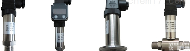 zx-131  小巧型<em>压力</em><em>变送器</em>江苏泰州<em>生产厂家</em>