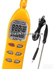 AZ8716温度/湿度/露点/湿球<em>温湿度仪</em>/温湿度计、 -20~+70...