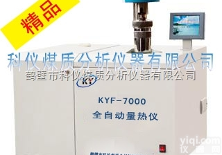 <em>煤炭</em><em>化验</em><em>设备</em>-5000  <em>煤炭</em><em>化验</em>仪器煤质分析<em>设备</em>鹤壁科仪是