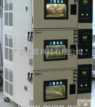 <em>恒温恒湿</em>箱;<em>恒温恒湿</em><em>试验箱</em>;可<em>程式</em><em>恒温恒湿</em><em>试验箱</em>