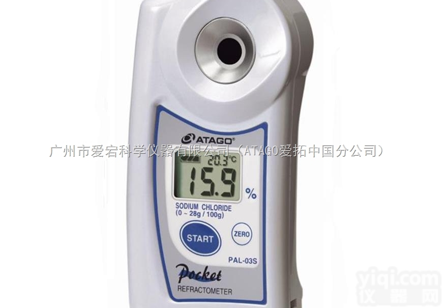 <em>PAL</em>-41S  氯化钙<em>浓度计</em>价格，氯化钙<em>浓度计</em>厂家<em>PAL</em>-41S