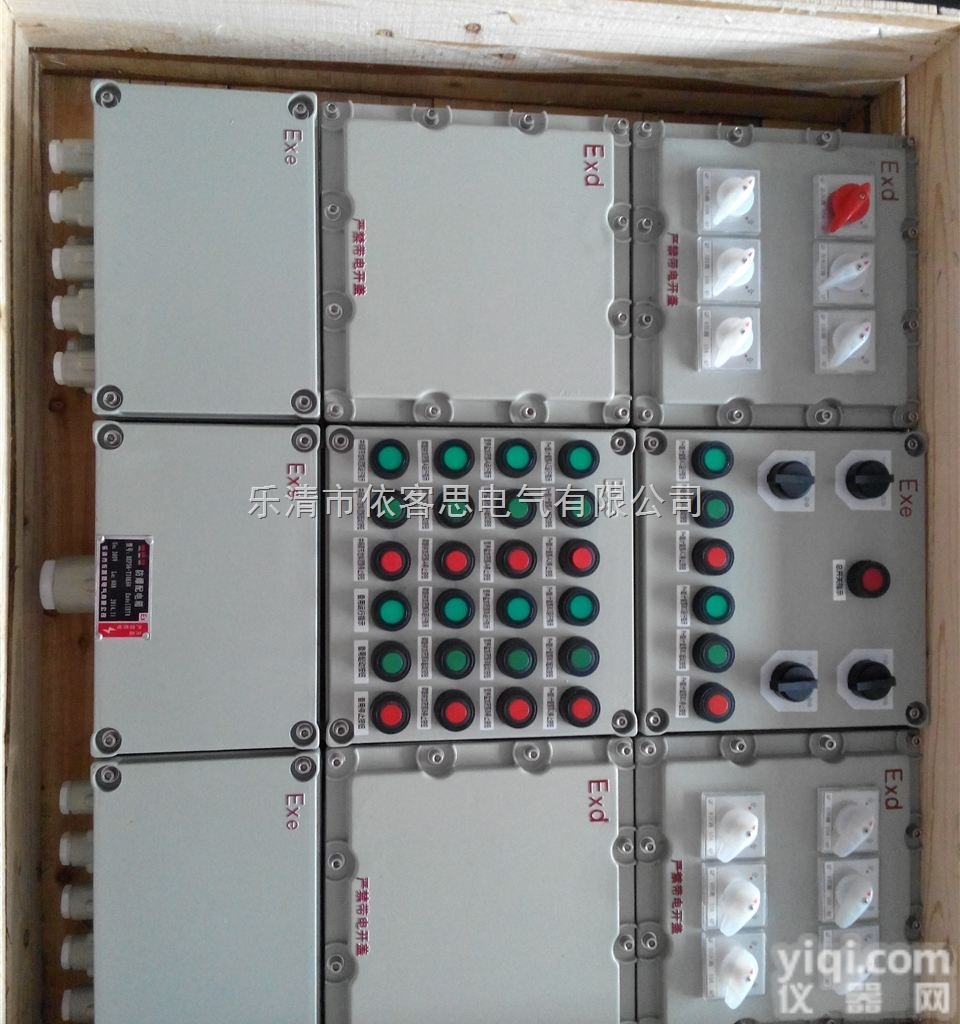 BXM（D）51  <em>防爆</em><em>柳市</em>厂家生产<em>防爆</em>化工厂使用机电 专业<em>防爆</em>电器