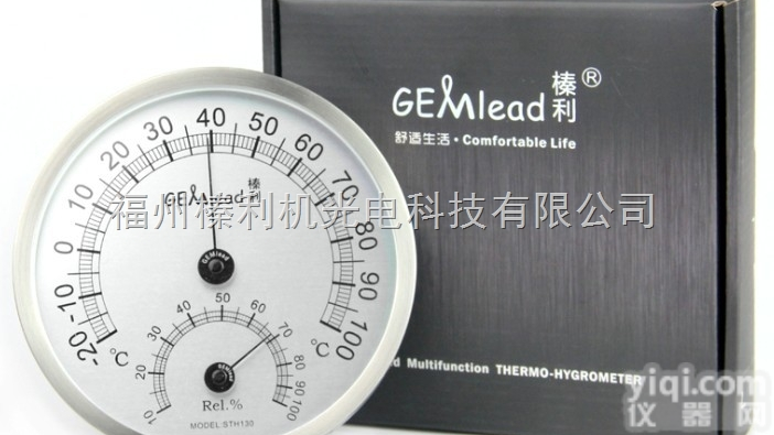 STH-130H  榛利STH-130不锈钢德国机芯100度 <em>温度计</em> 桑拿房<em>耐高温</em>温湿度表...