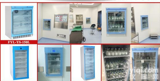 手术室<em>净化工程</em>保温柜<em>厂家</em>