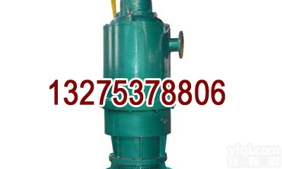 BQS  矿用<em>防爆</em><em>潜水泵</em>安全<em>防爆</em>