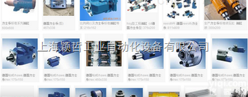 REXROTH阀门、泵<em>系列</em>/力士乐阀门、泵<em>系列</em>乐<em>上海</em>