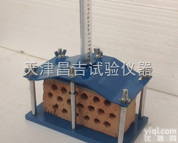 砌墙砖<em>抗渗</em><em>装置</em> 砌墙砖<em>抗渗</em>试验<em>装置</em> 砌墙砖渗透<em>装置</em>