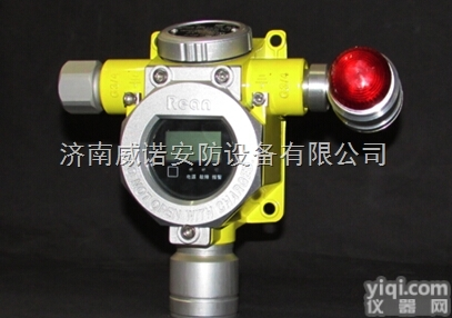 RBT  日照环氧乙烷<em>气体</em>报警器 <em>东营</em>环氧乙烷浓度报警器