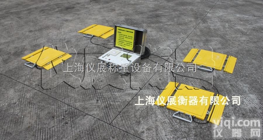 SCS<em>系列</em>  30T<em>便携式</em>地上衡报价多少，有线<em>便携式</em>称重仪厂家