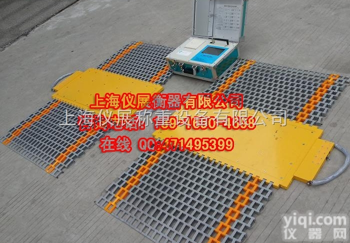50吨便携式超限<em>检测</em>仪，<em>嘉兴</em>汽车称重仪厂家
