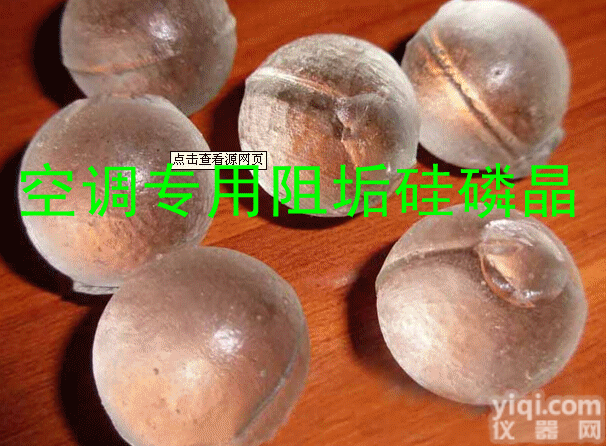 <em>食品级</em>  池州硅磷晶桶装硅磷晶箱装归<em>丽晶</em>