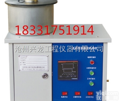 --  SYD-0621A型沥青标准粘度仪/<em>粘度计</em>/粘度仪<em>厂家</em>批发