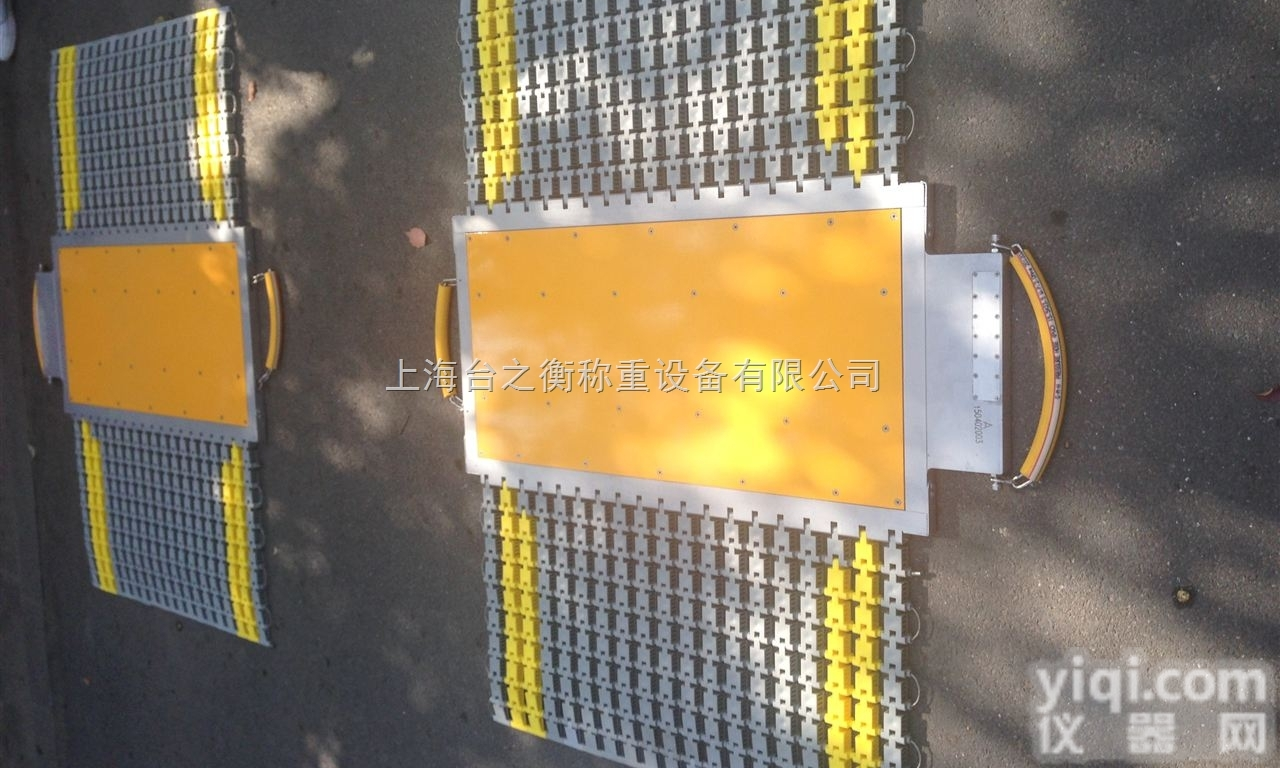 SCS-XC-D  便携式<em>汽车衡</em> 便携式地磅 电子<em>汽车衡</em> 汽车<em>磅秤</em> 60吨汽车磅