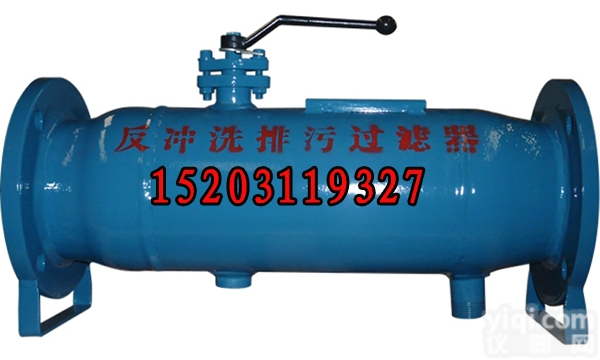 齐全  潍坊<em>反冲</em>洗除污器|<em>反冲</em>洗<em>过滤器</em>|自清洁<em>过滤器</em>
