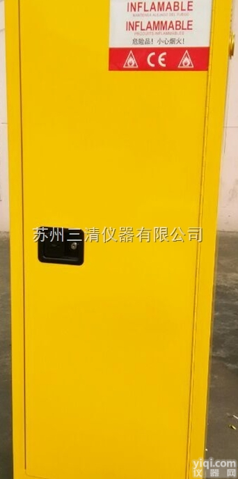 22<em>加仑</em>  定制化学品<em>安全柜</em> 酸碱柜 22<em>加仑</em>