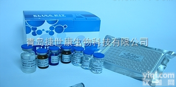 48T/96T  大鼠<em>肉毒碱</em>（<em>Carnitine</em>）elisa<em>试剂盒</em>|说明书