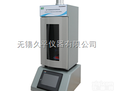 JIUPIN-650E  7寸<em>触摸屏</em>显示 <em>超声</em>波细胞粉碎机