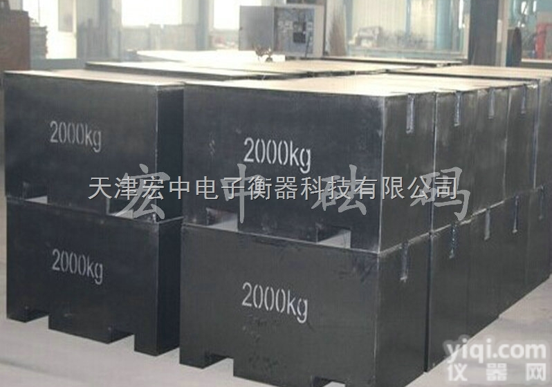 M1-2T  <em>沈阳</em>2000<em>公斤</em>铸铁<em>砝码</em>价格 M1等级<em>砝码</em>2吨平板型厂家