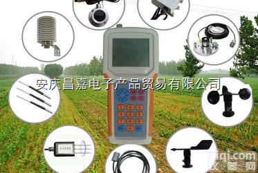 CJ-SCQ6手持式智能<em>农业气象</em>环境检测仪、<em>农田</em>小气候站、6参数<em>气象站</em>